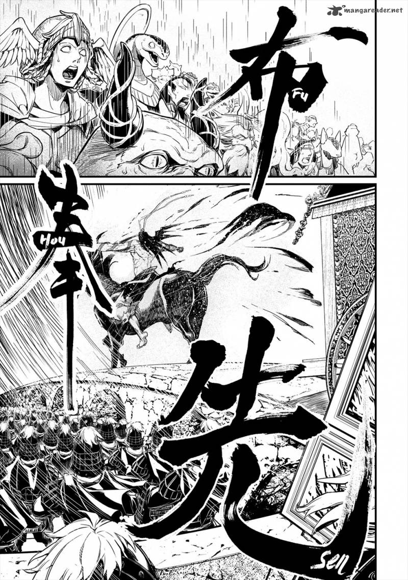 Record Of Ragnarok Chapter 1 page 62