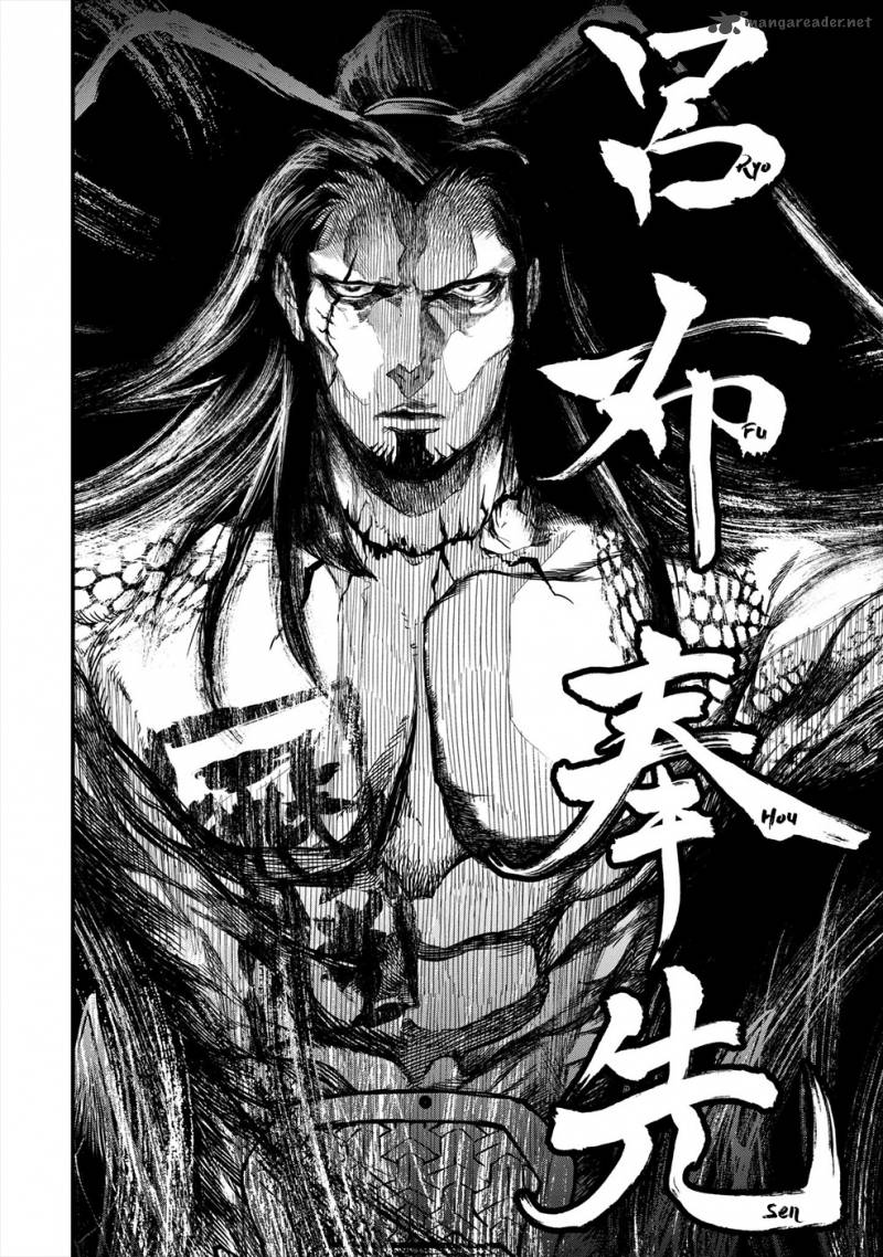 Record Of Ragnarok Chapter 1 page 63