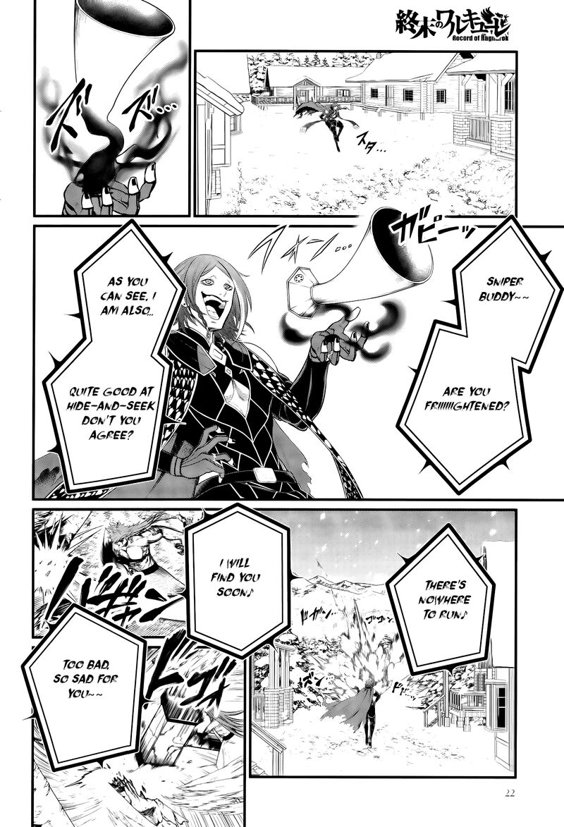 Record Of Ragnarok Capitulo 100 page 15