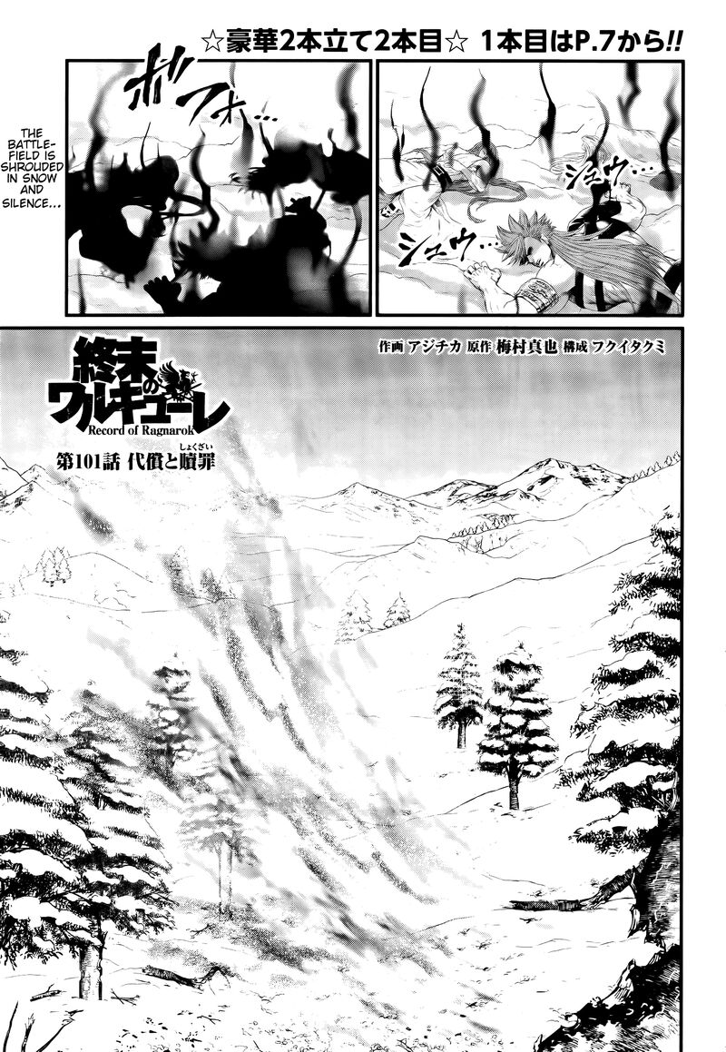 Record Of Ragnarok Chapter 101 page 1