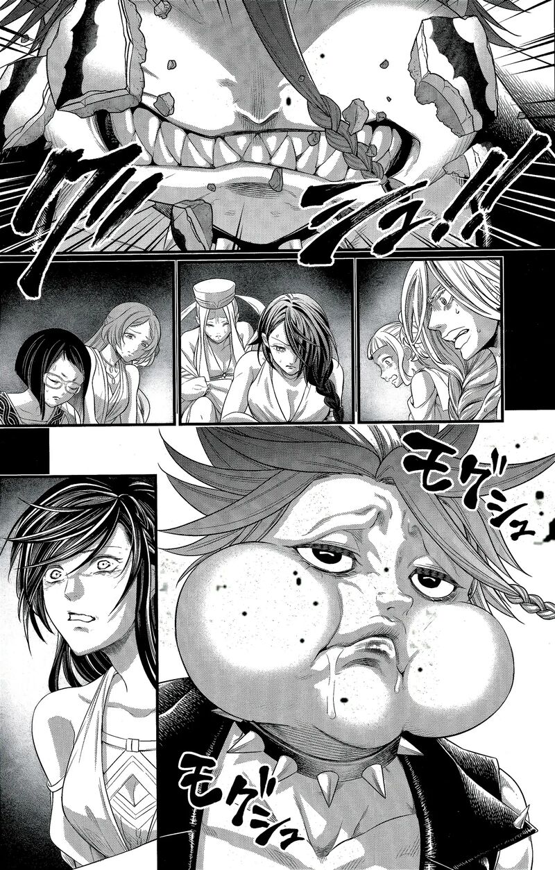 Record Of Ragnarok Chapter 103 page 13