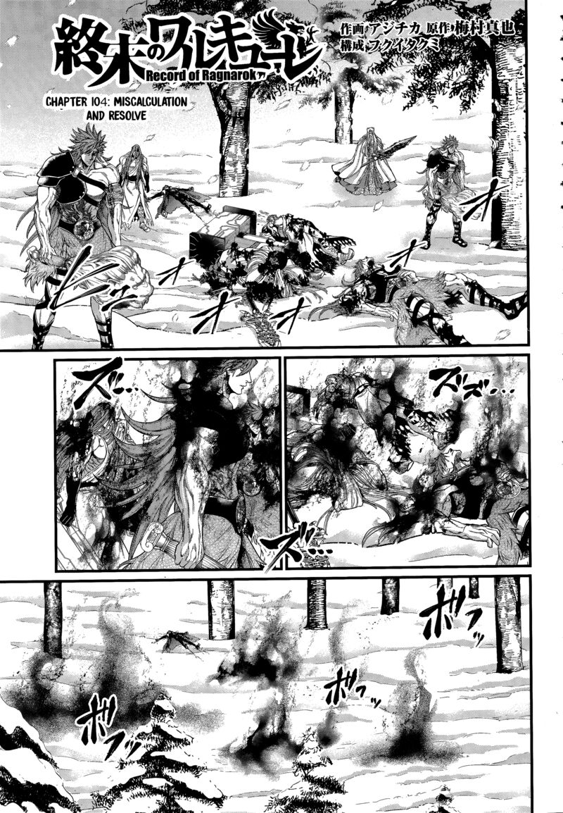 Record Of Ragnarok Capitulo 104 page 1