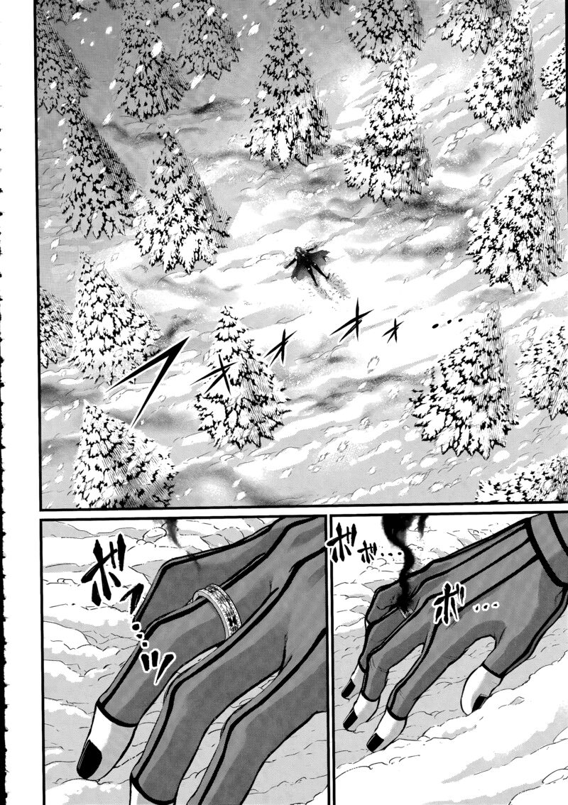 Record Of Ragnarok Capitulo 104 page 2