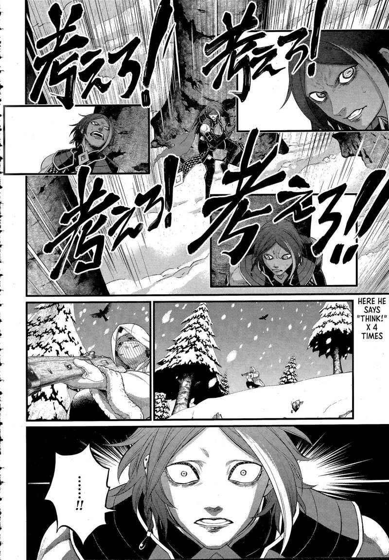 Record Of Ragnarok Capitulo 104 page 18