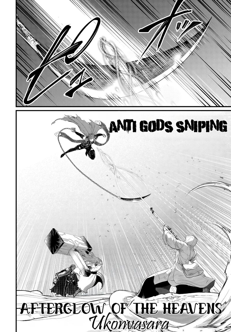 Record Of Ragnarok Chapter 105 page 28