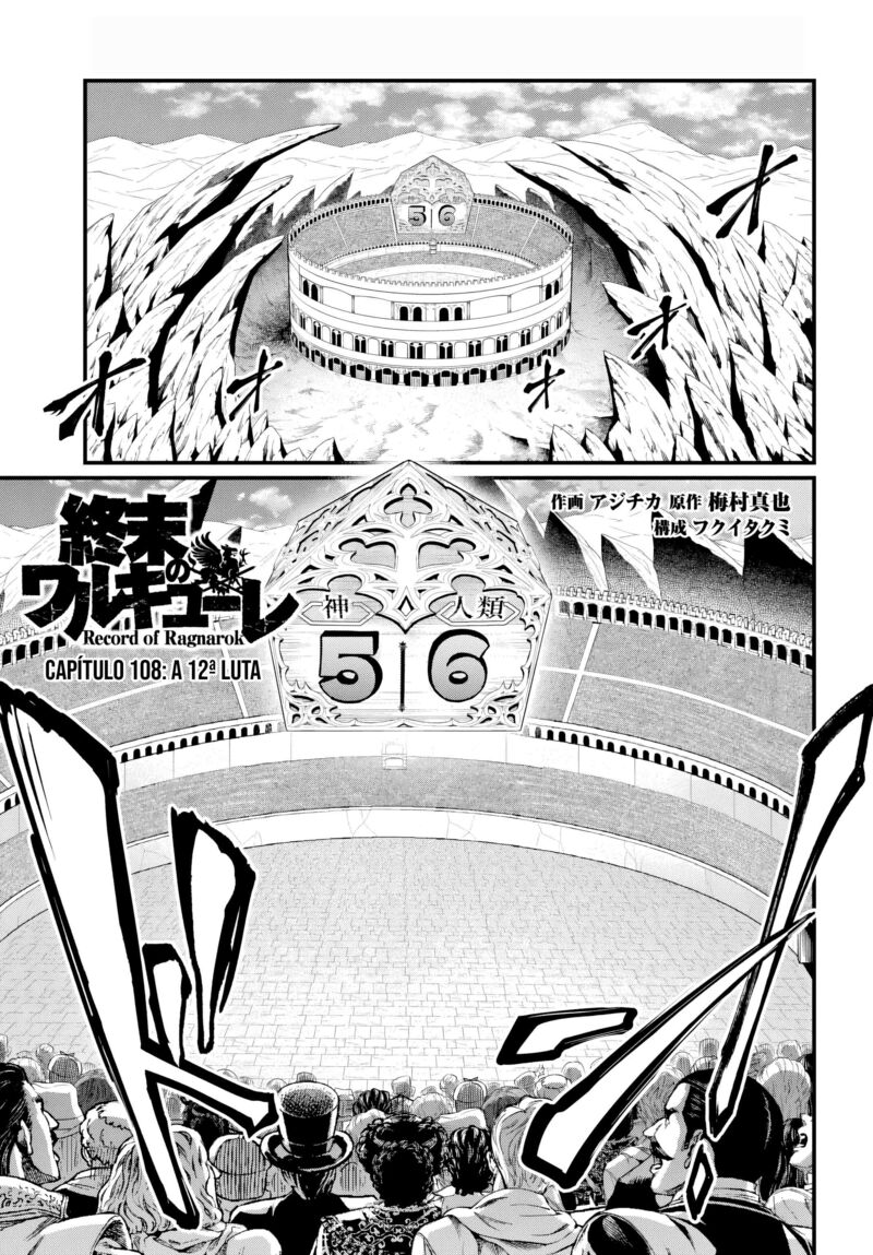 Record Of Ragnarok Chapter 108 page 2