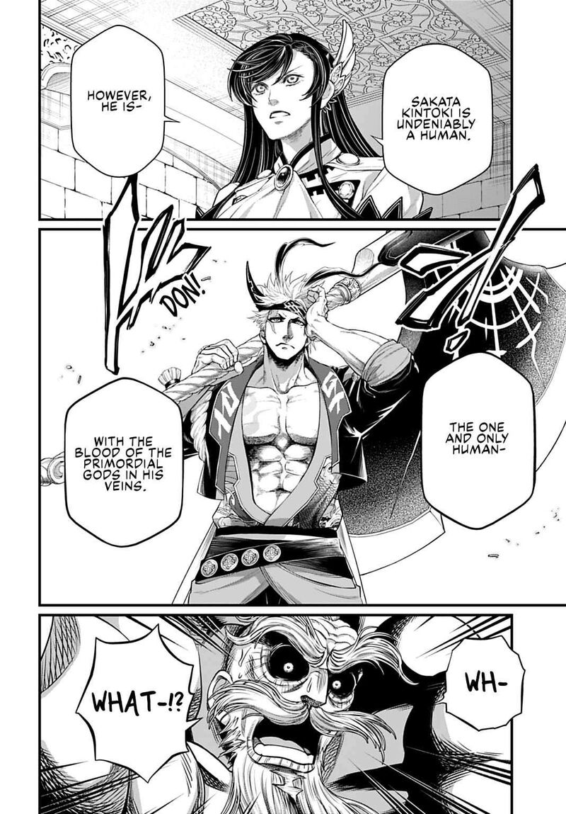 Record Of Ragnarok Capitulo 110 page 16