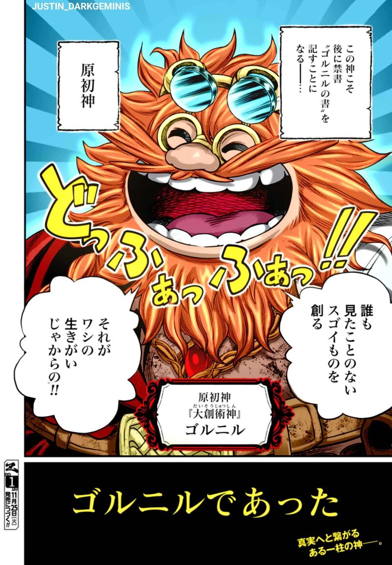 Record Of Ragnarok Capitulo 110 page 27