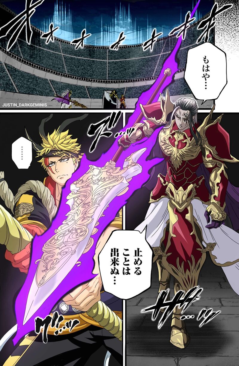 Record Of Ragnarok Chapter 114 page 42