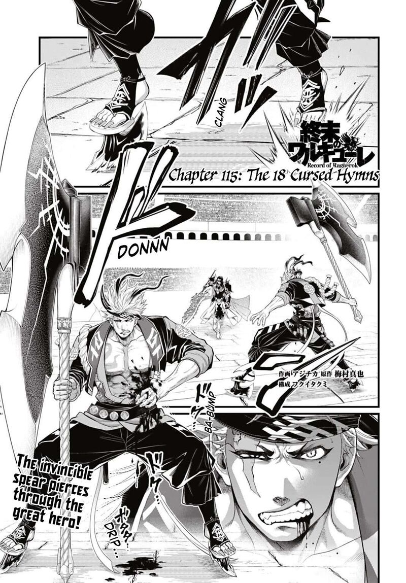 Record Of Ragnarok Chapter 115 page 1