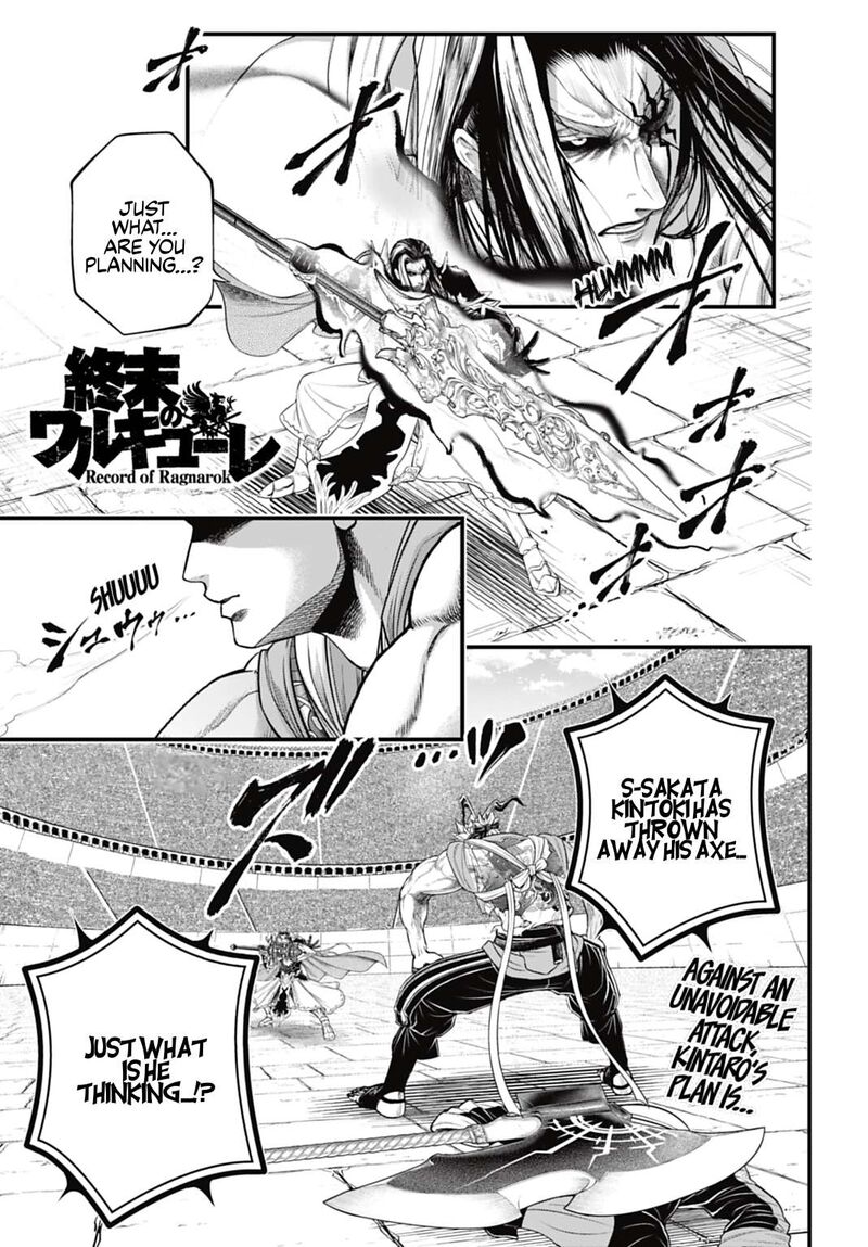 Record Of Ragnarok Chapter 116 page 1