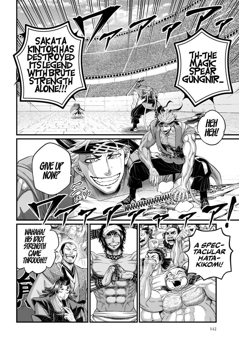 Record Of Ragnarok Chapter 116 page 12