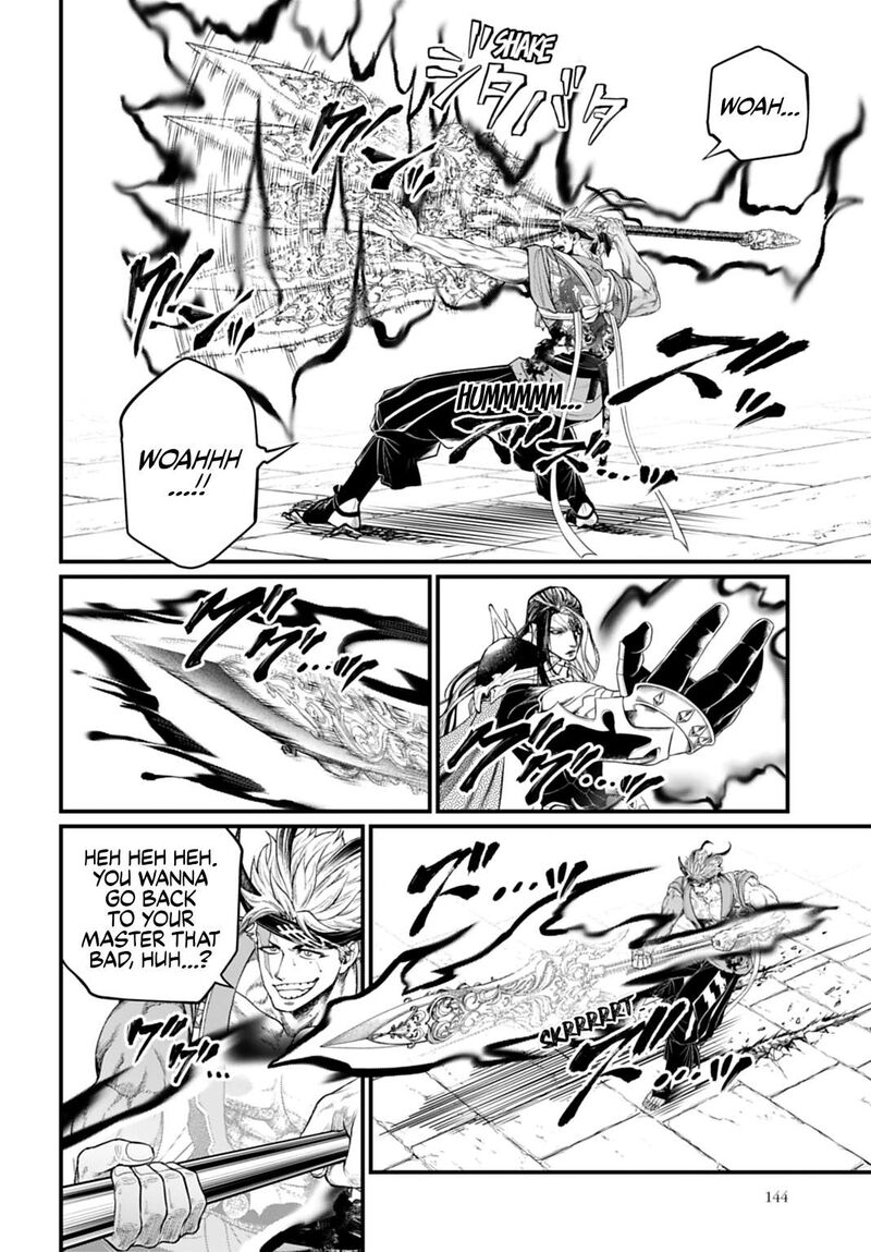 Record Of Ragnarok Chapter 116 page 14