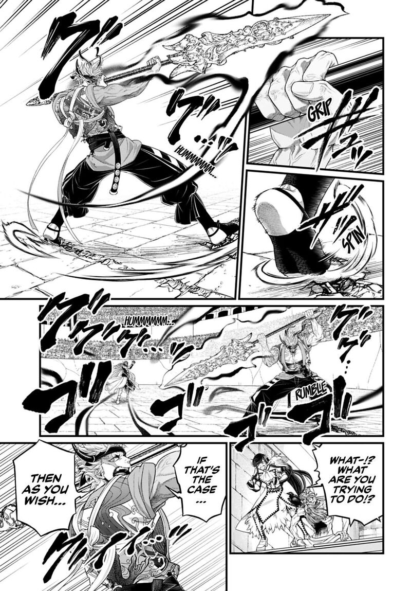 Record Of Ragnarok Chapter 116 page 15
