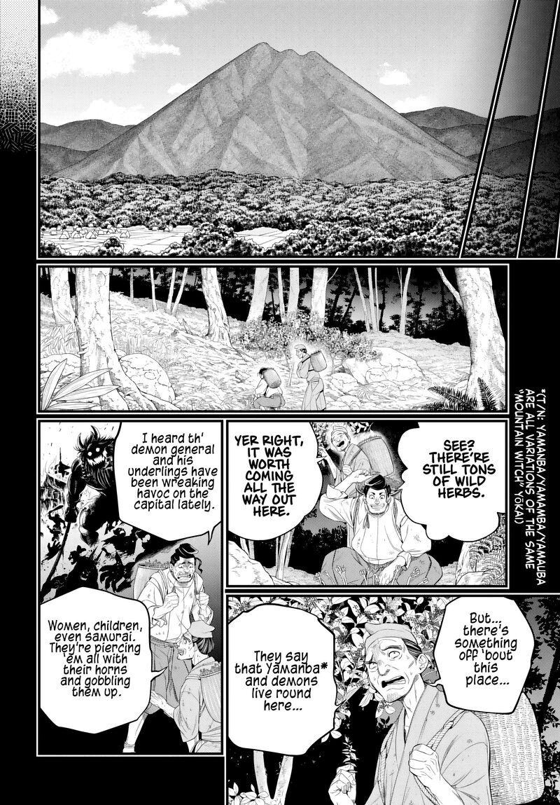 Record Of Ragnarok Chapter 118 page 2