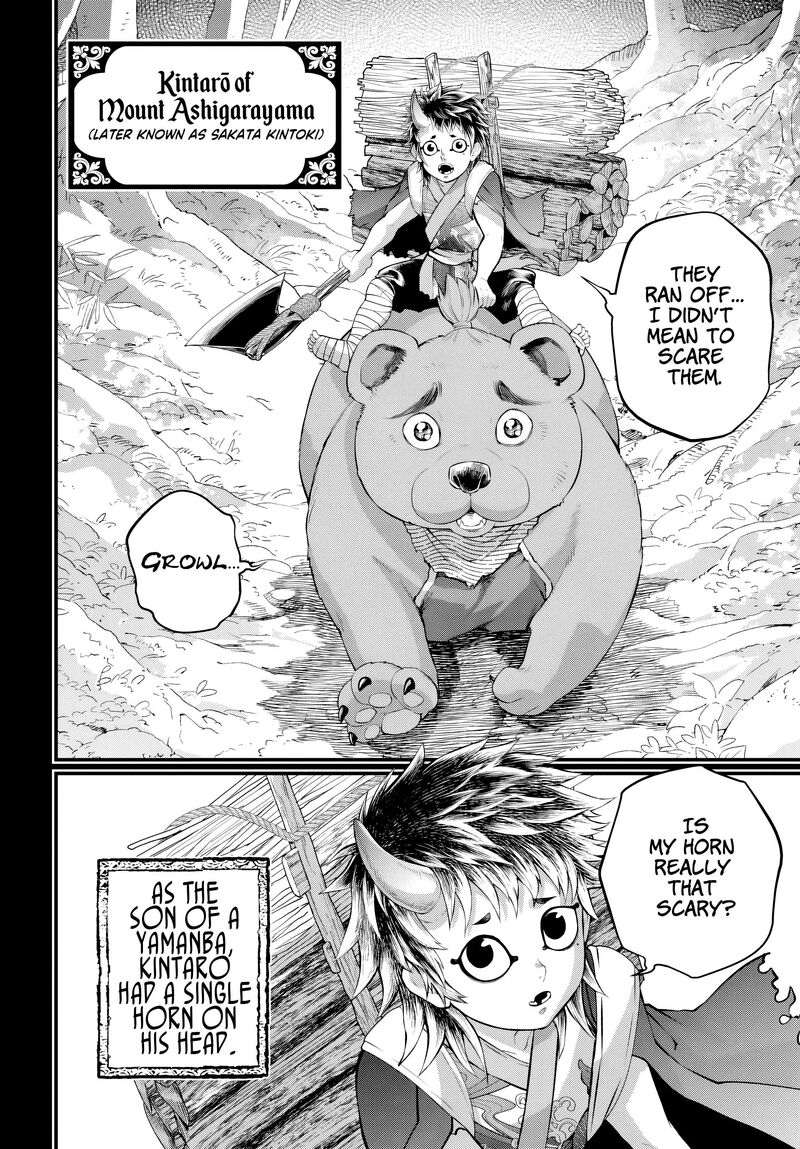 Record Of Ragnarok Chapter 118 page 4