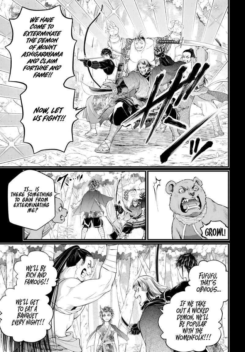 Record Of Ragnarok Chapter 118 page 13
