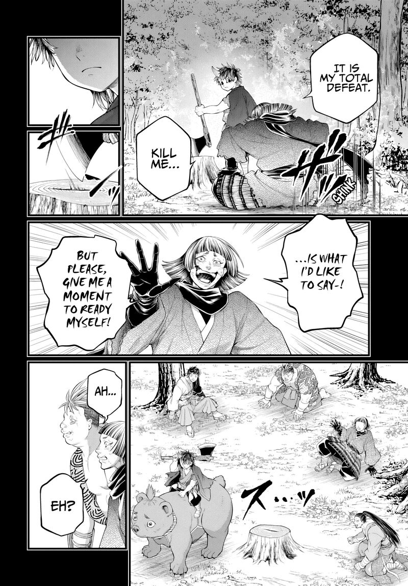 Record Of Ragnarok Chapter 118 page 18