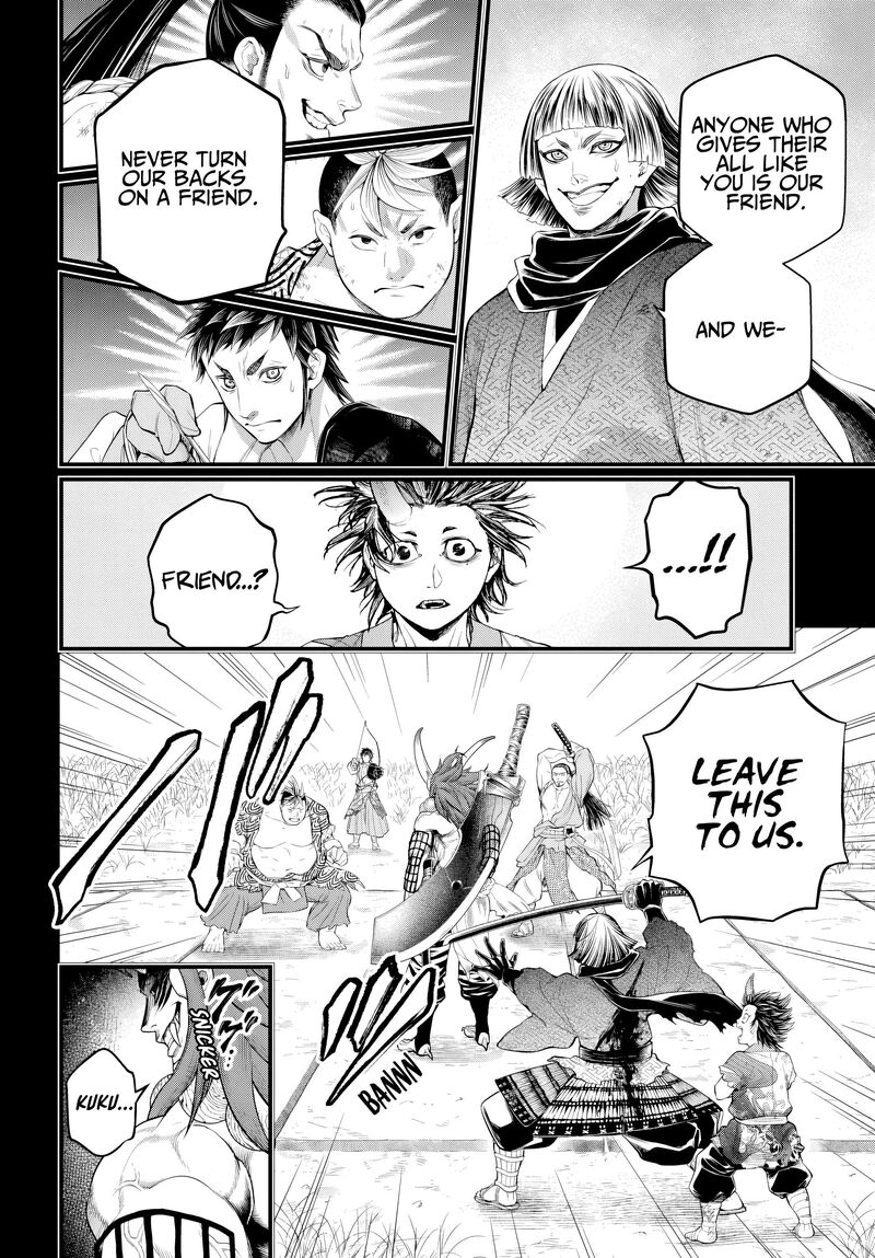 Record Of Ragnarok Chapter 118 page 46