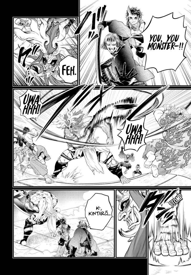 Record Of Ragnarok Chapter 118 page 48