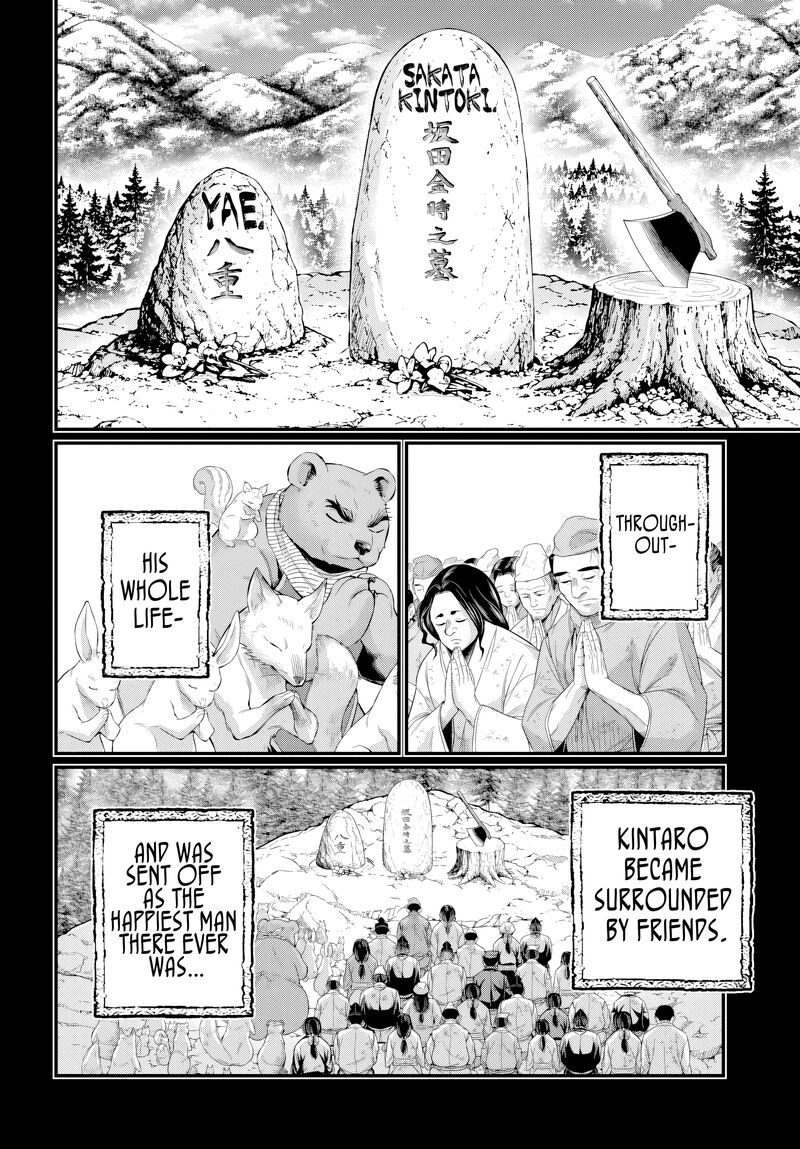 Record Of Ragnarok Chapter 119 page 18