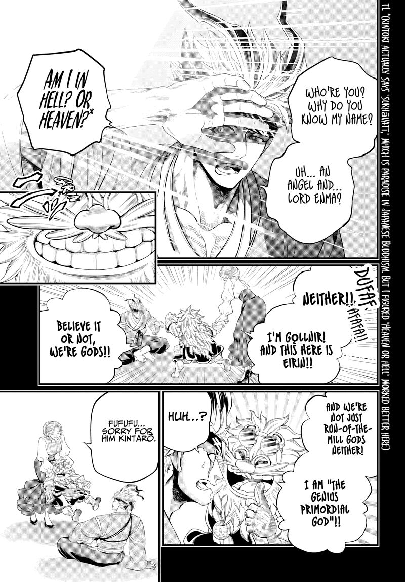 Record Of Ragnarok Chapter 119 page 21