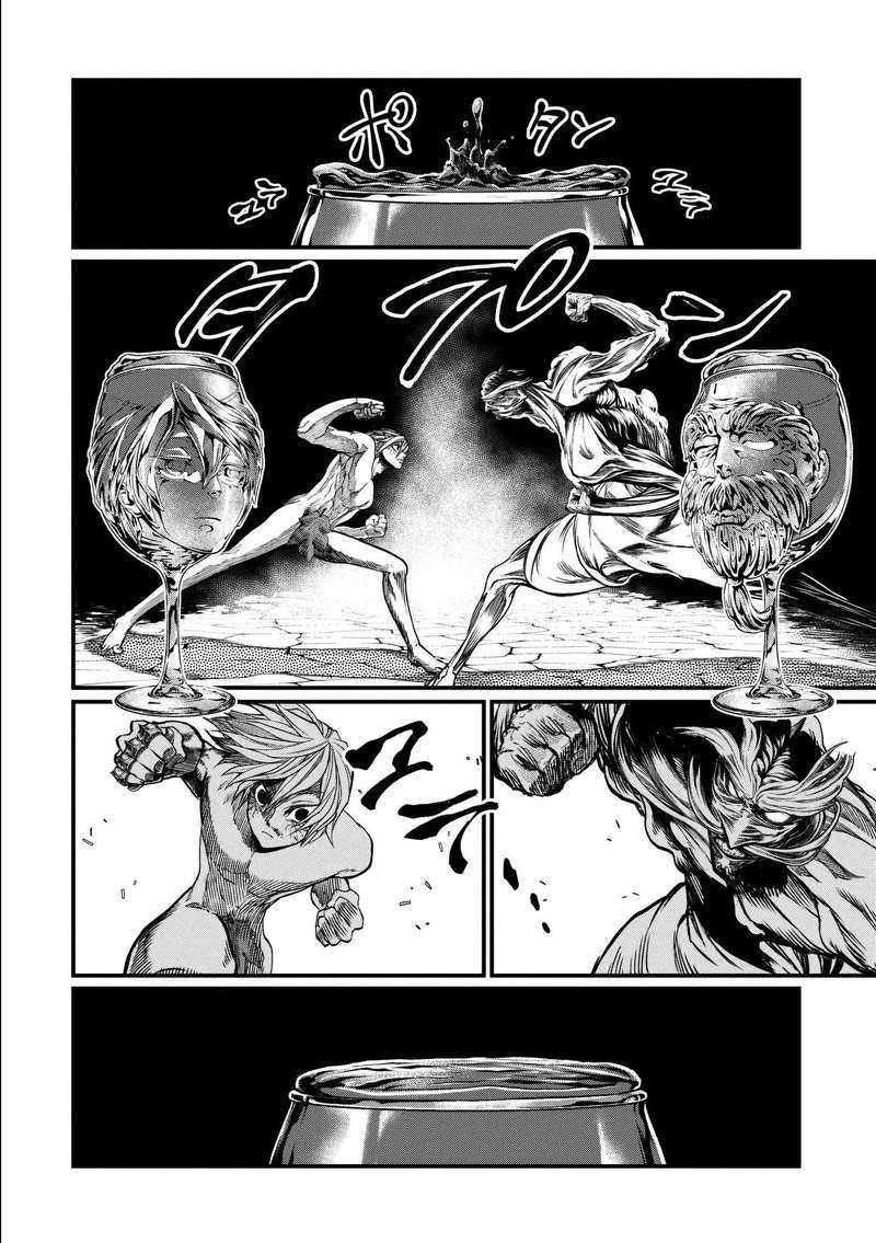 Record Of Ragnarok Chapter 12 page 8