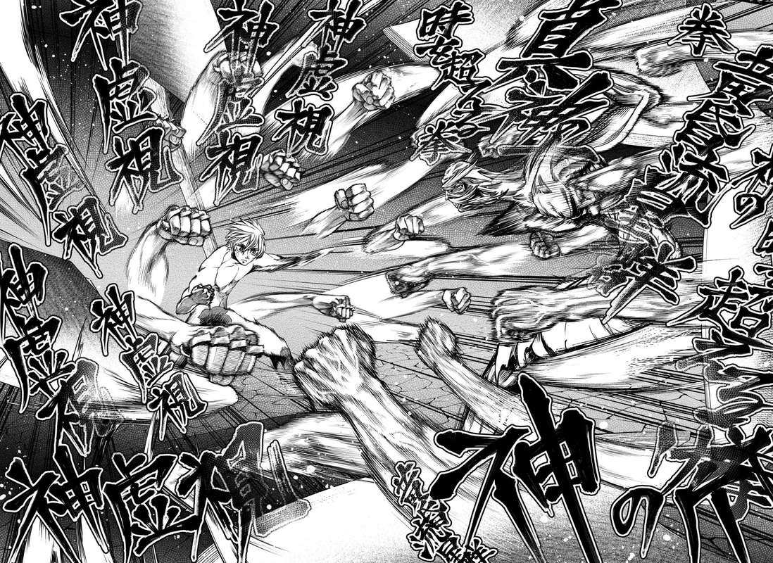 Record Of Ragnarok Chapter 12 page 12