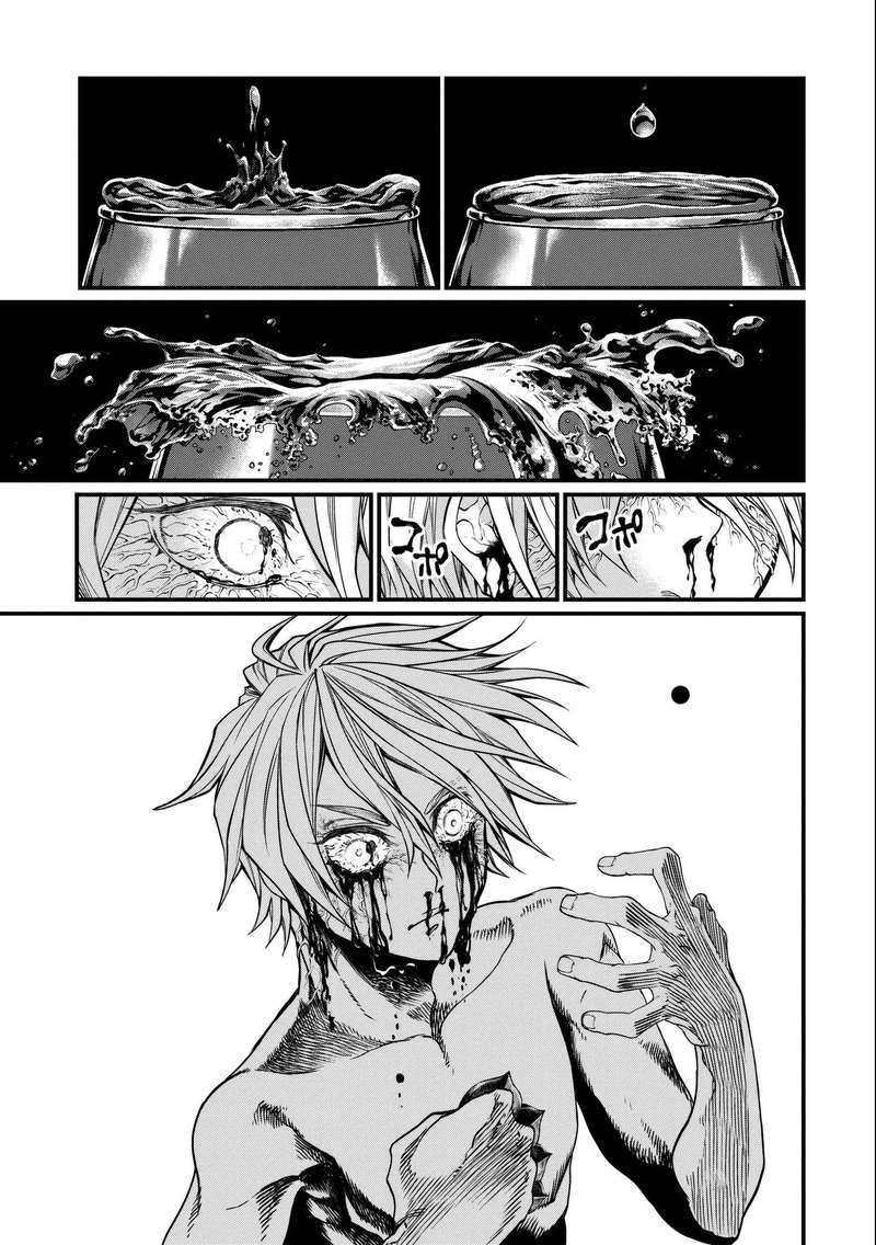 Record Of Ragnarok Chapter 12 page 22