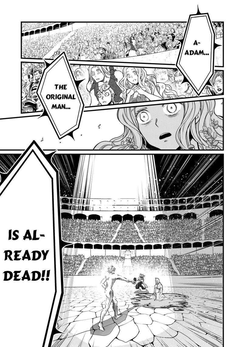 Record Of Ragnarok Chapter 12 page 46