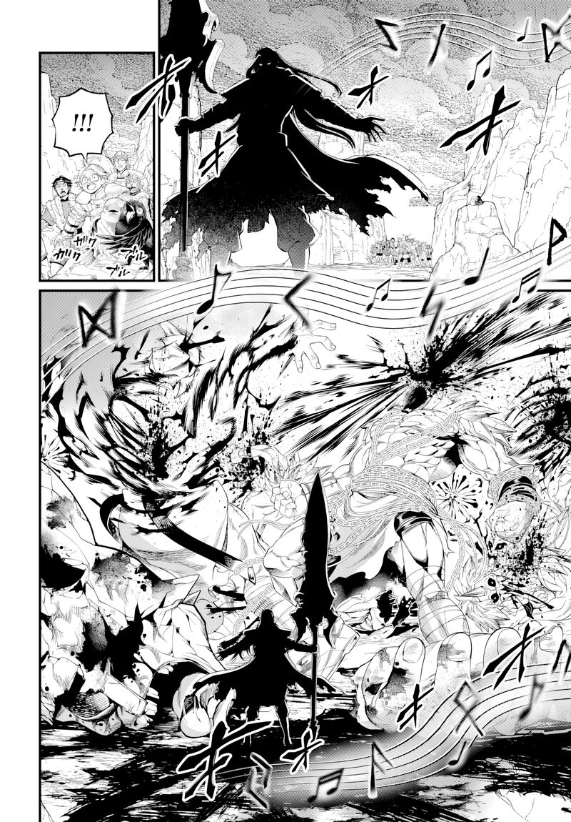 Record Of Ragnarok Chapter 121 page 12