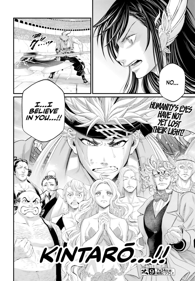 Record Of Ragnarok Chapter 121 page 24