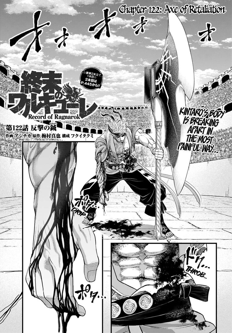 Record Of Ragnarok Chapter 122 page 1