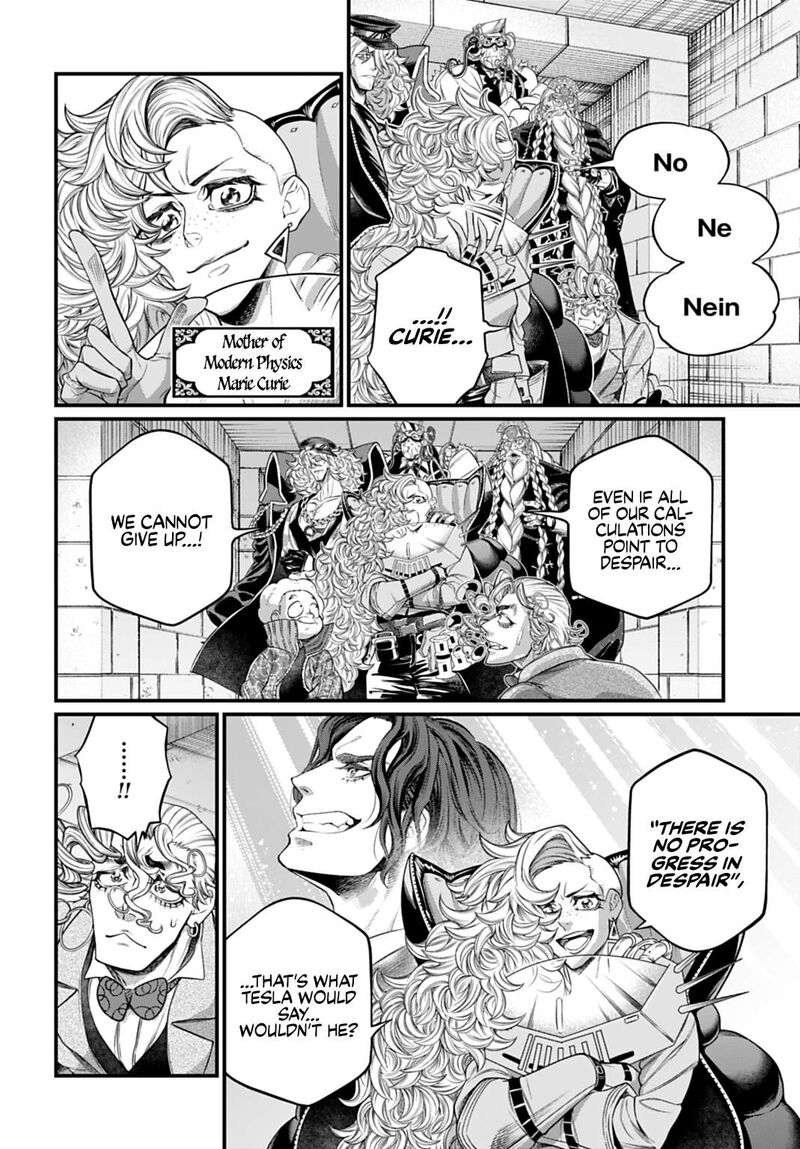 Record Of Ragnarok Chapter 122 page 6