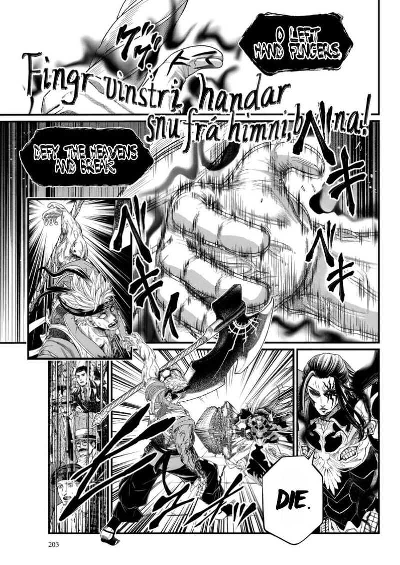 Record Of Ragnarok Chapter 124 page 25