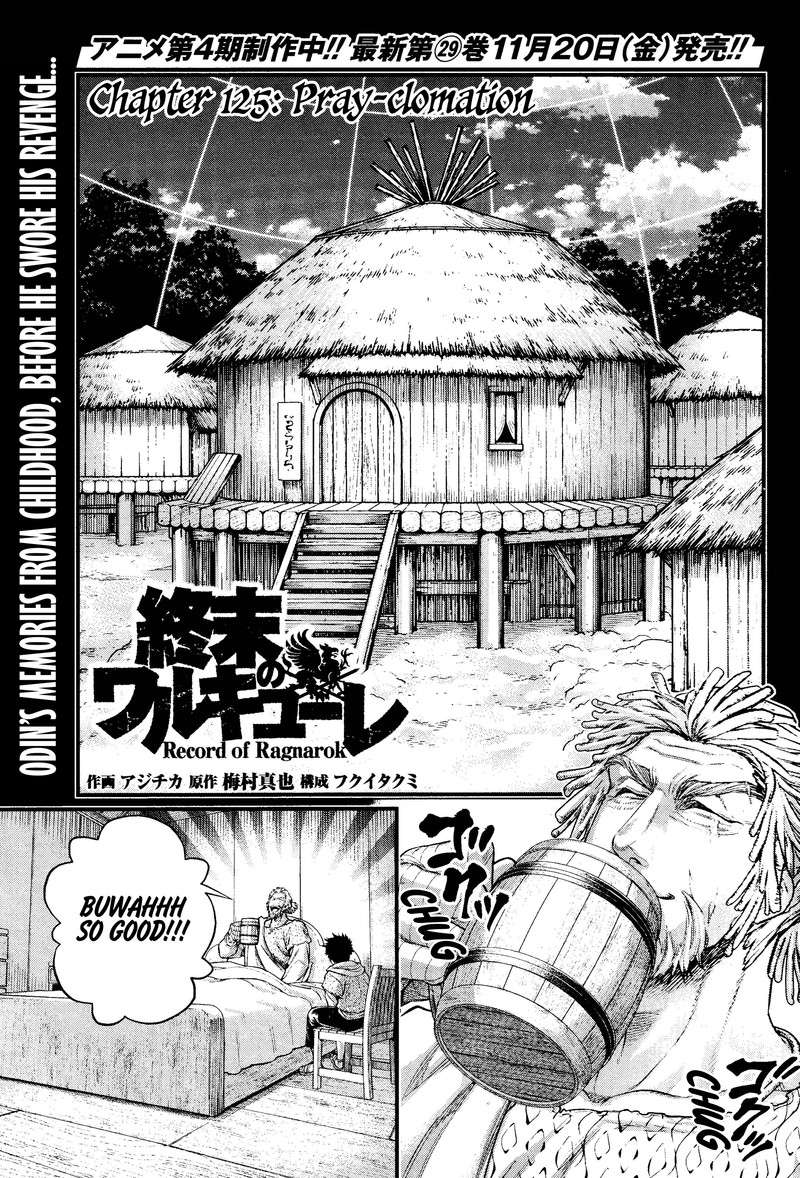 Record Of Ragnarok Chapter 125 page 1
