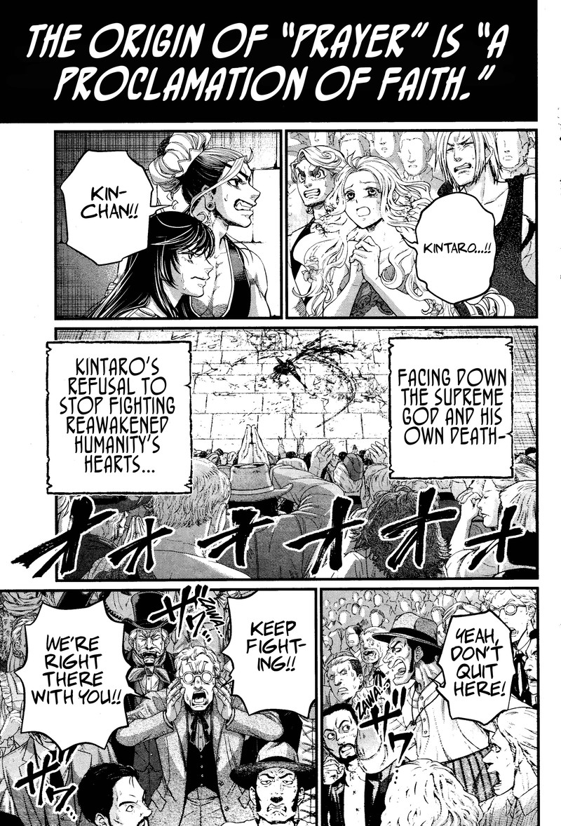 Record Of Ragnarok Chapter 125 page 11