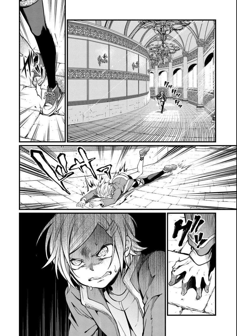 Record Of Ragnarok Chapter 13 page 4