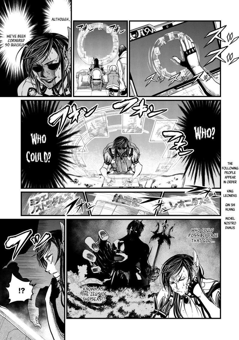 Record Of Ragnarok Chapter 13 page 17
