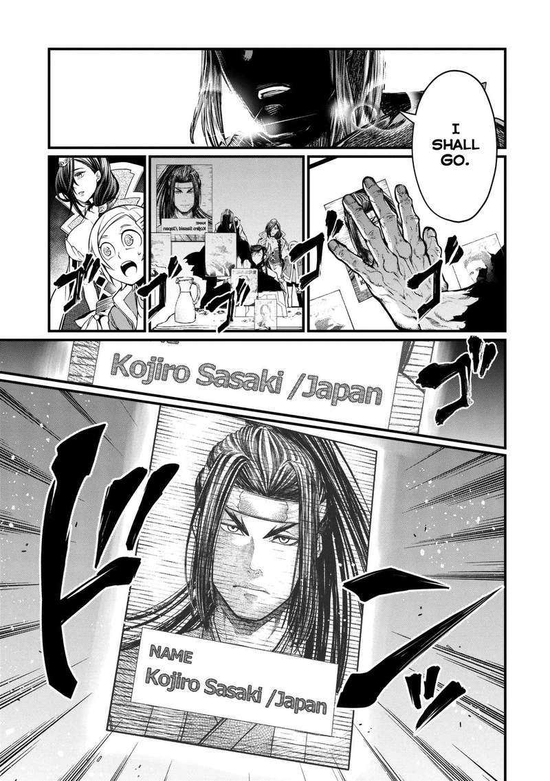 Record Of Ragnarok Chapter 13 page 19