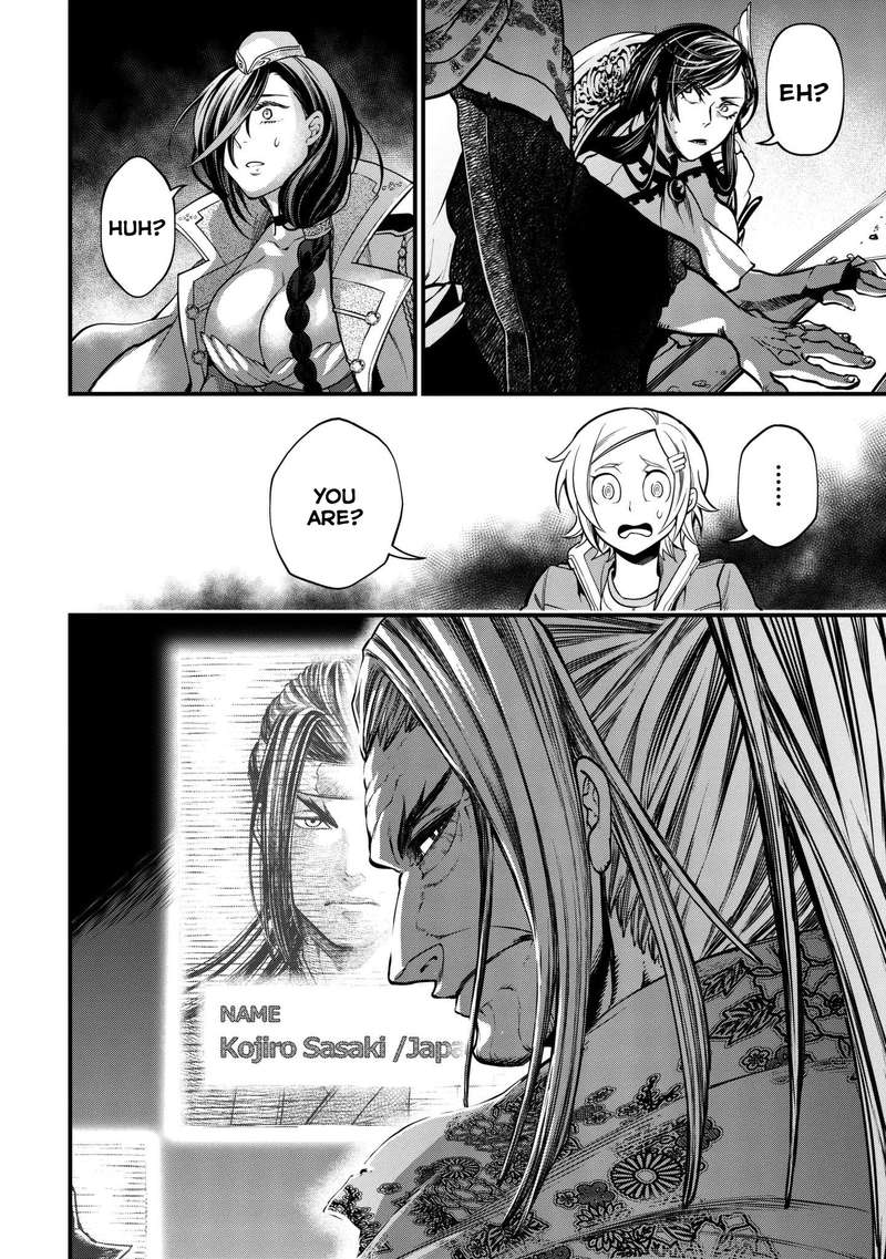 Record Of Ragnarok Chapter 13 page 20