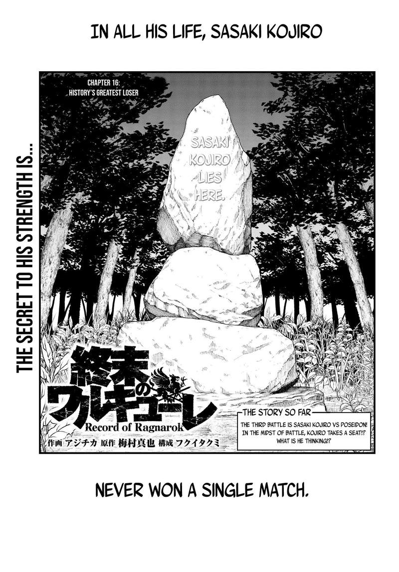Record Of Ragnarok Chapter 16 page 1