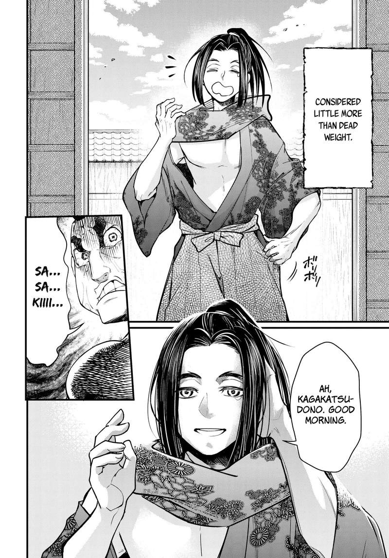 Record Of Ragnarok Chapter 16 page 4