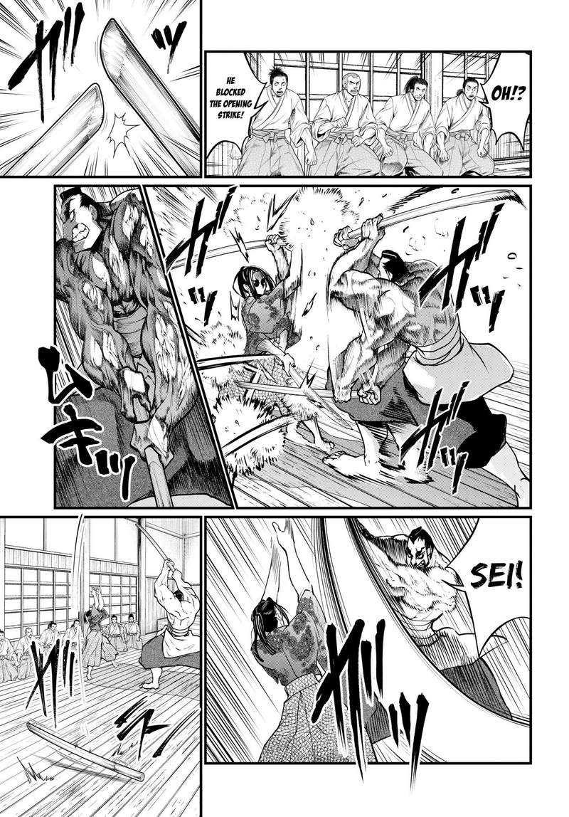 Record Of Ragnarok Chapter 16 page 7
