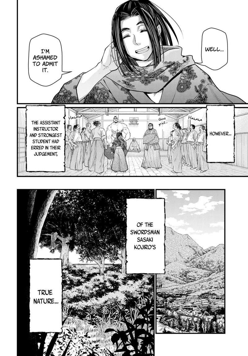 Record Of Ragnarok Chapter 16 page 12