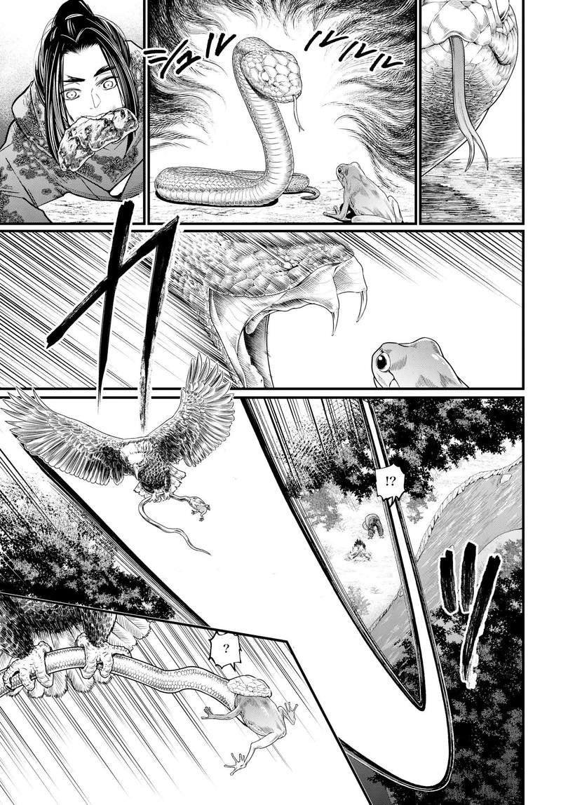 Record Of Ragnarok Chapter 16 page 17