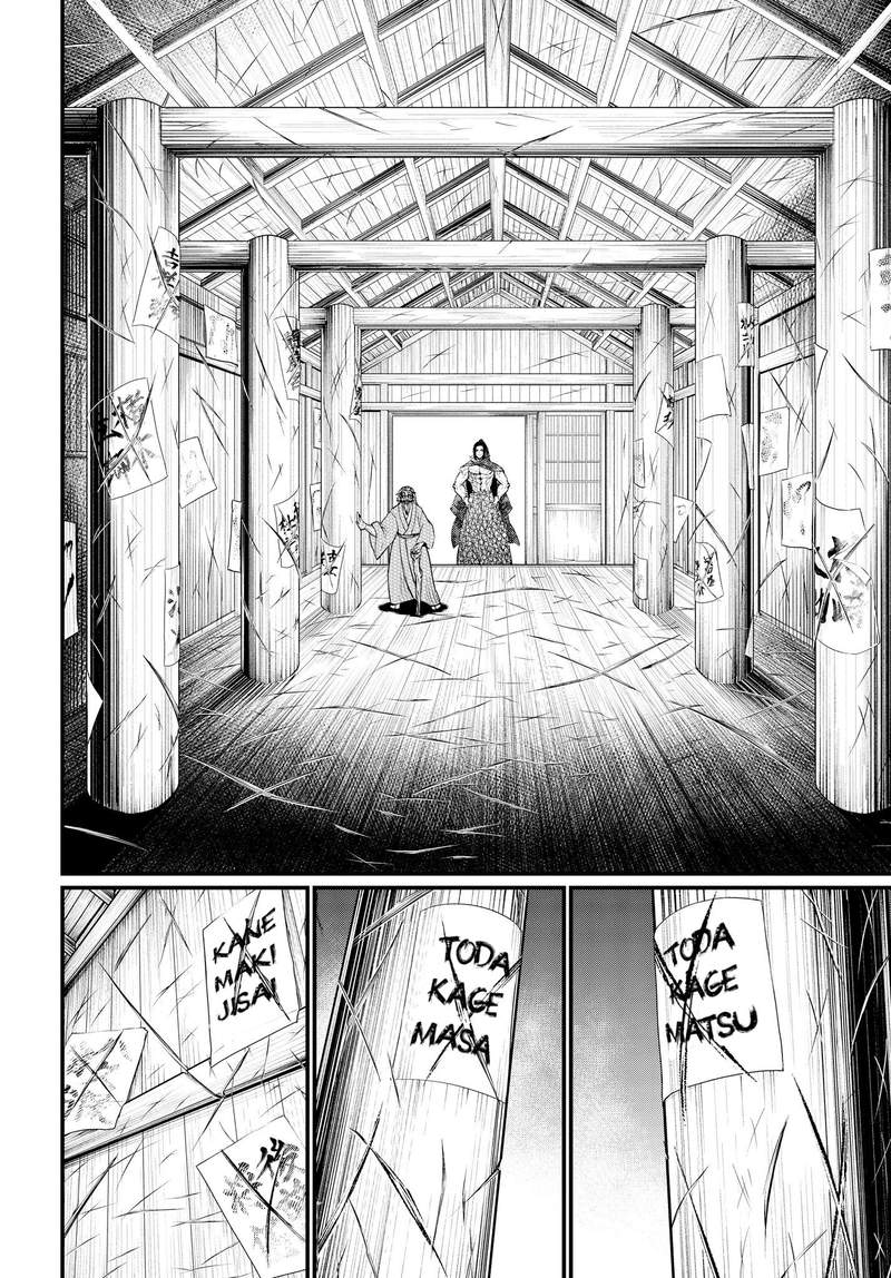 Record Of Ragnarok Chapter 16 page 30