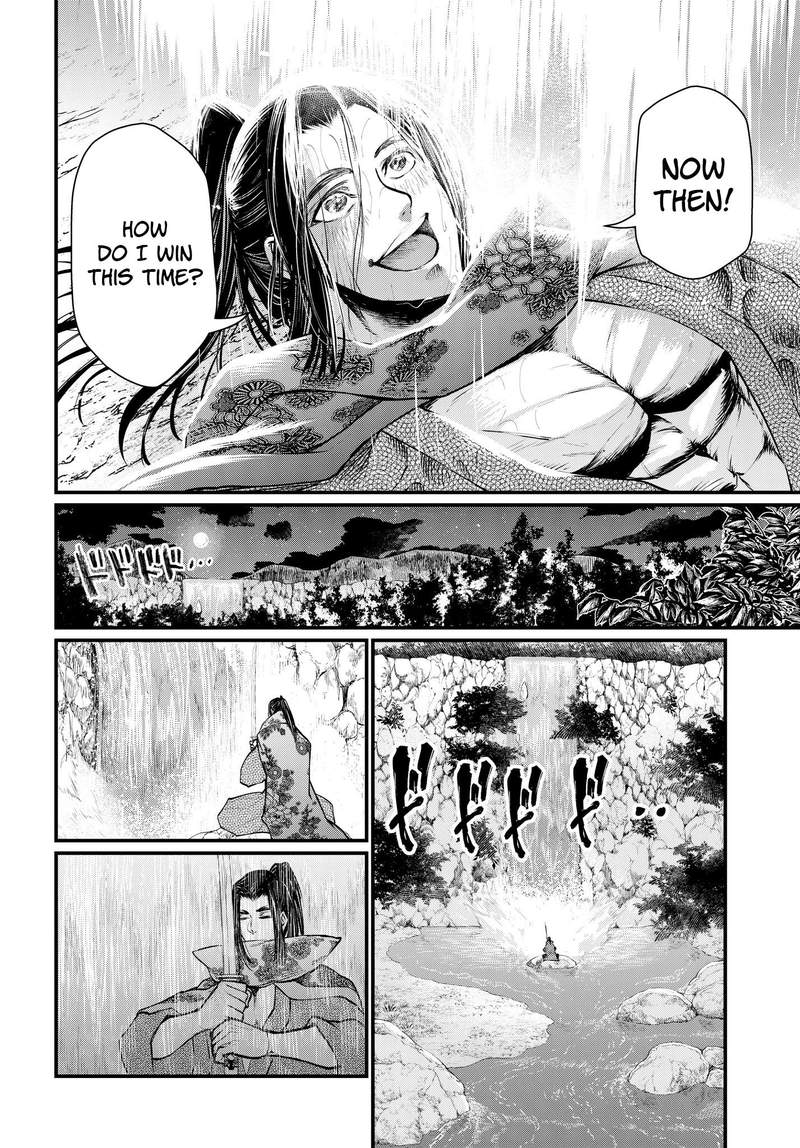 Record Of Ragnarok Chapter 16 page 38