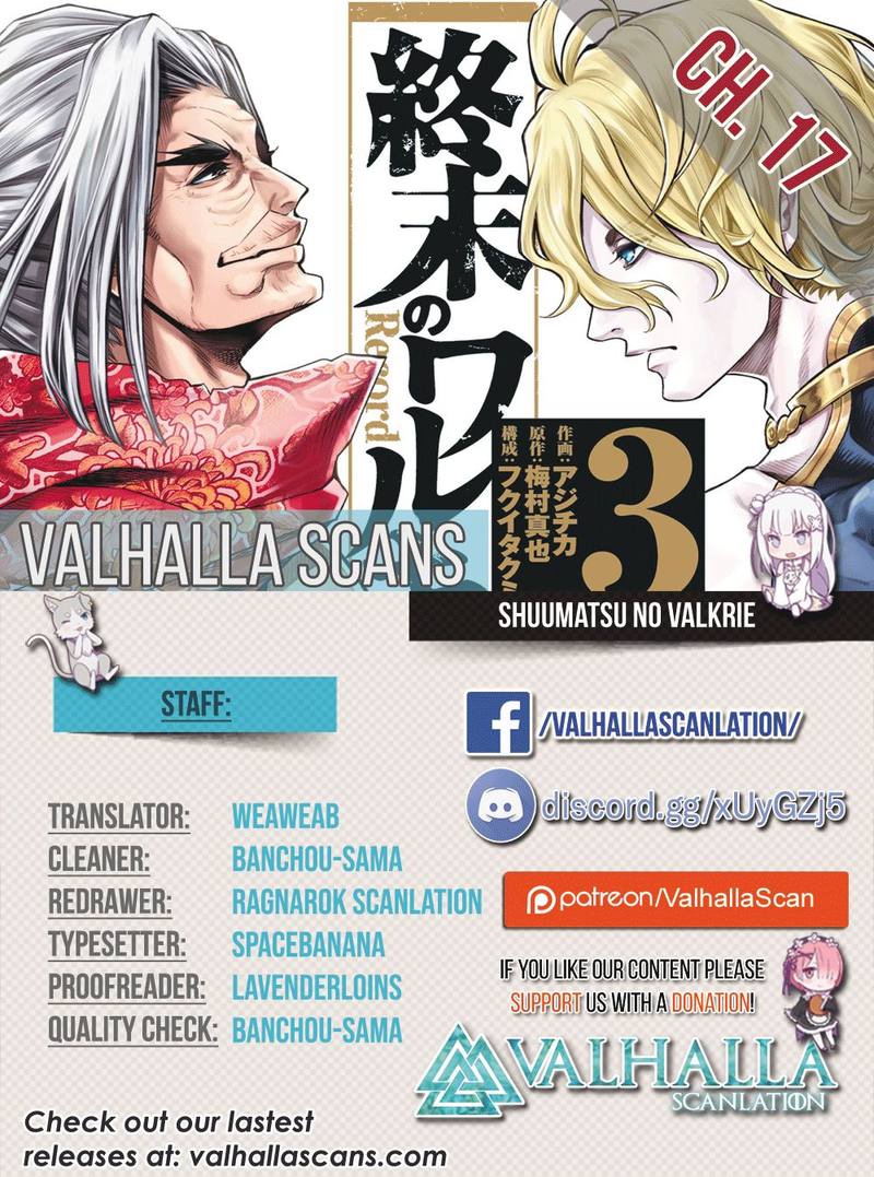 Record Of Ragnarok Chapter 17 page 1