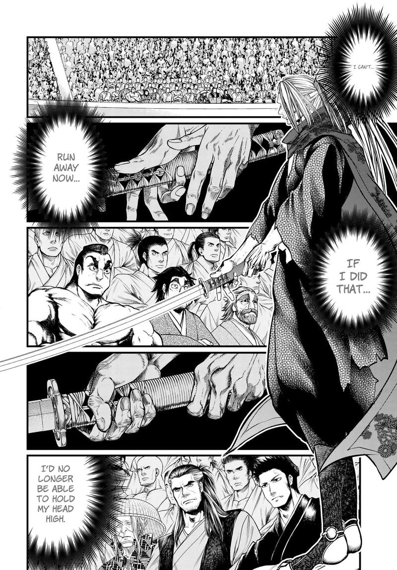 Record Of Ragnarok Chapter 17 page 5